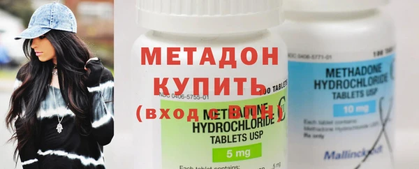 MDMA Premium VHQ Волосово